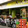 Warung Nikmat